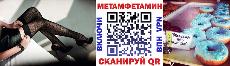 Amphetamine Розовый Звенигород