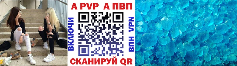 A PVP VHQ  хочу наркоту  Звенигород 