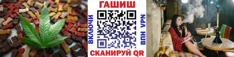 закладки  Звенигород  Печенье с ТГК конопля 