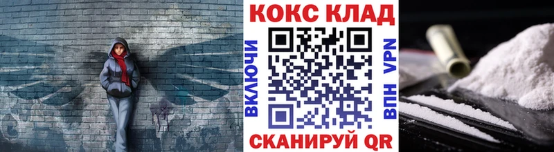 mega маркетплейс  Звенигород  КОКАИН Боливия 