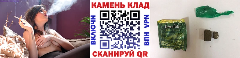 Гашиш убойный  omg ССЫЛКА  Звенигород 