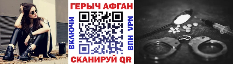 даркнет сайт  Звенигород  Героин Heroin 