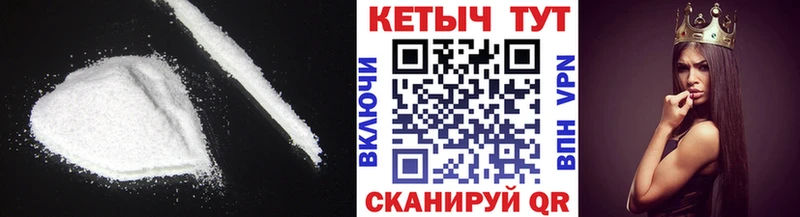 КЕТАМИН VHQ  блэк спрут зеркало  Звенигород 