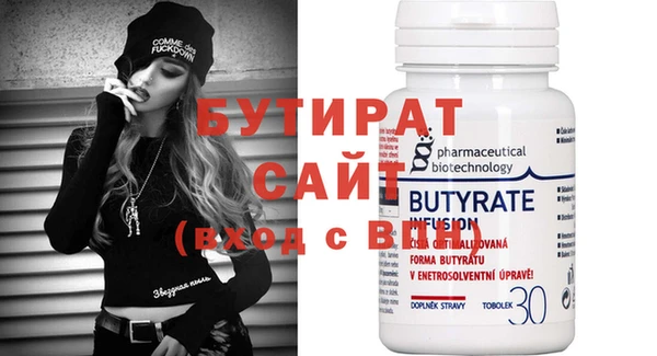 ECSTASY Абдулино