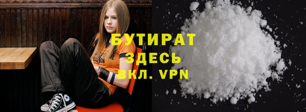 прущий лед Алзамай