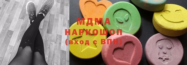 ECSTASY Абдулино