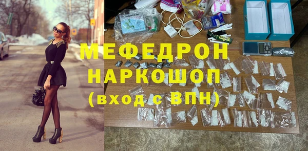 стафф Покров