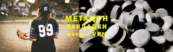 ГАЛЛЮЦИНОГЕННЫЕ ГРИБЫ Абаза