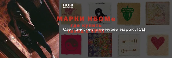 марихуана Алексин