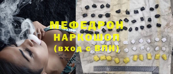 экстази Абинск