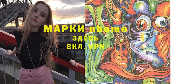 ECSTASY Абдулино