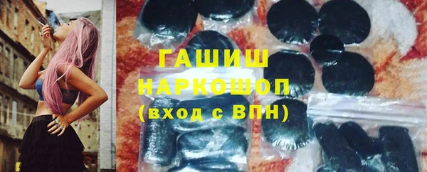 марихуана Алексин