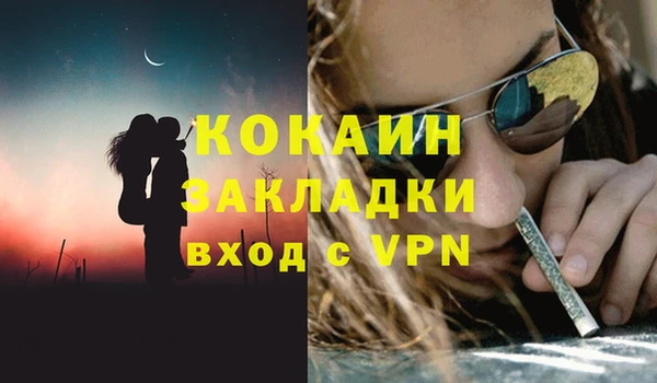 гашишное масло Покровск