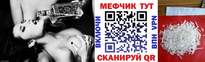 Меф кристаллы  сайты даркнета телеграм  Звенигород 