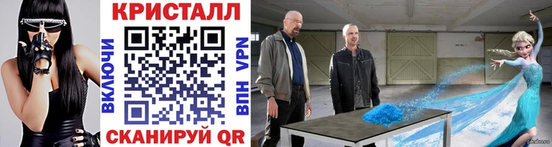 Метамфетамин пудра  МЕГА ССЫЛКА  Звенигород 