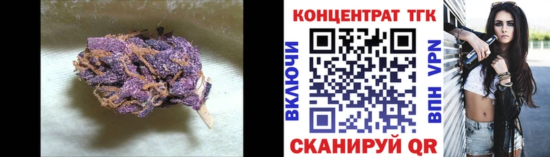 закладки  Звенигород  ТГК вейп 